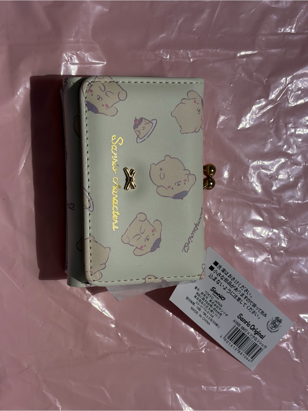 Sanrio Pompompurin Wallet
